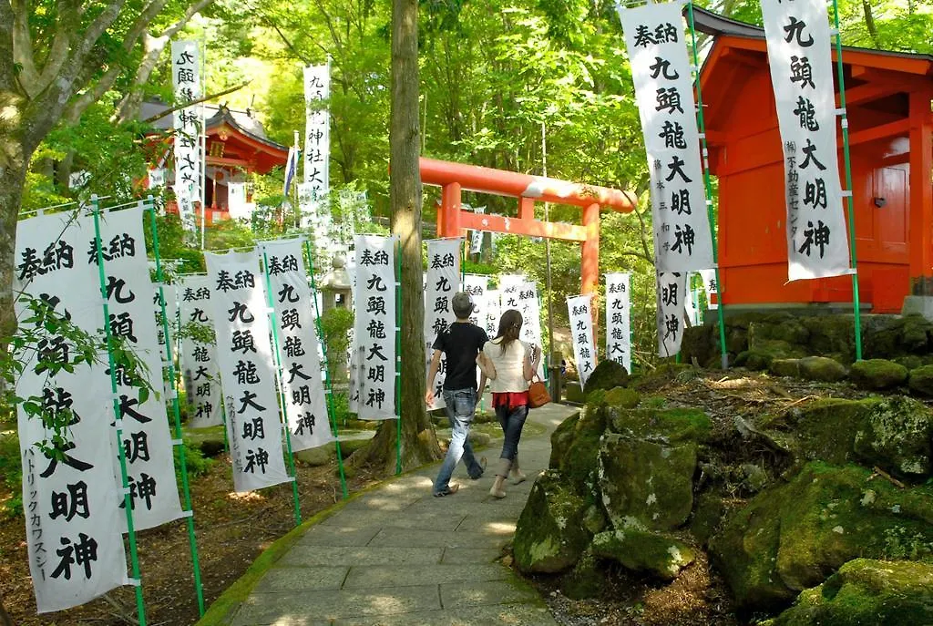 Hakone Hotel Рёкан